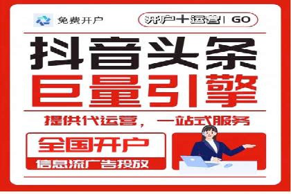 信息流广告优化策略大揭秘，助你轻松提升广告效果